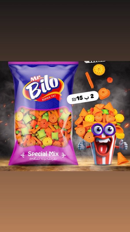 مخلوطة مشكلة ماليزية